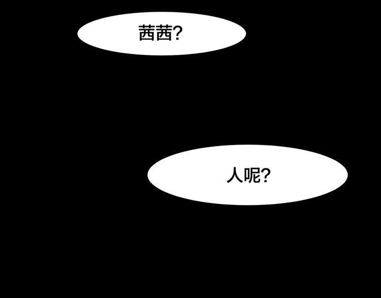 第18话 爱情考验（四）92