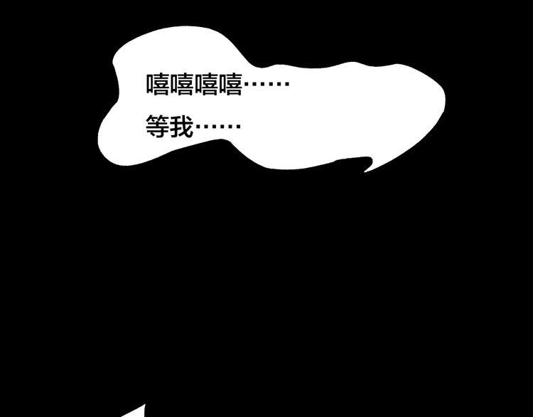 第18话 爱情考验（四）65