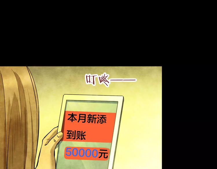 第14话 家庭互换（4）32