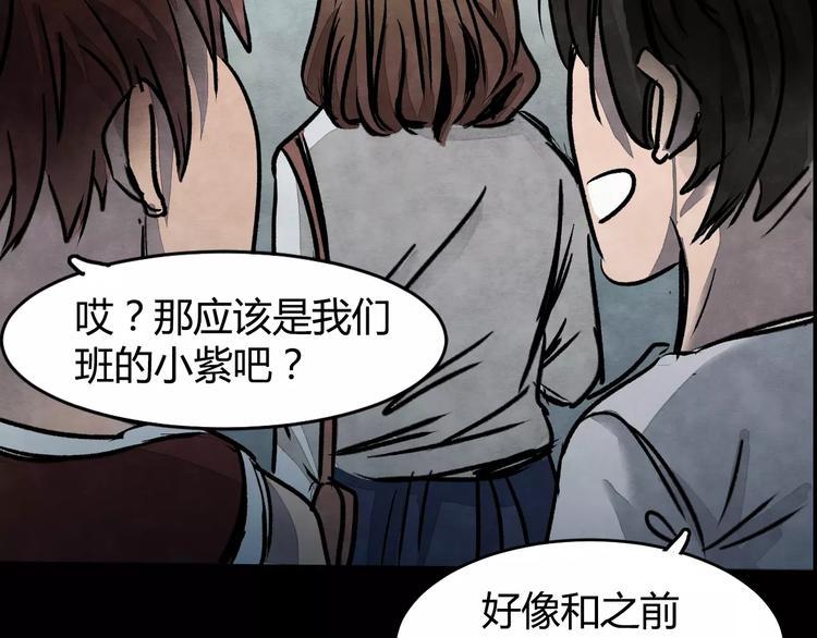 第1话 美瞳（上）61