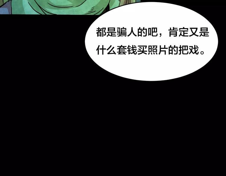 第15话 爱情考验（一）35