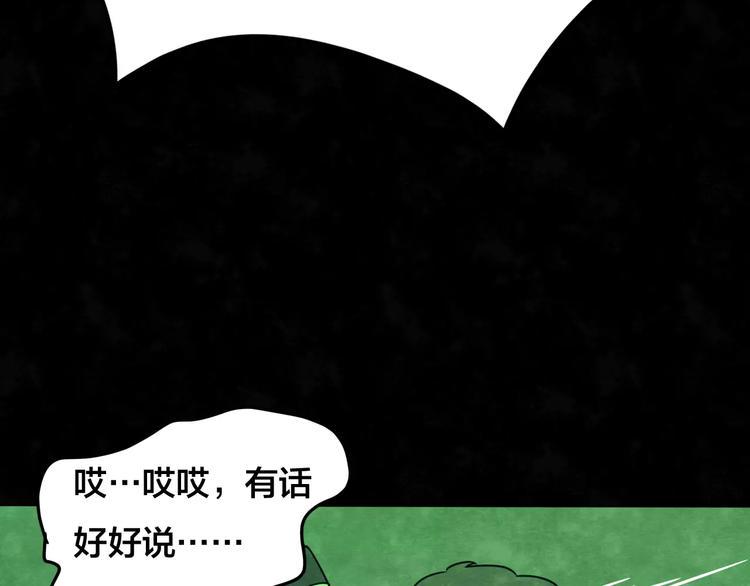 第19话 爱情考验（五）78