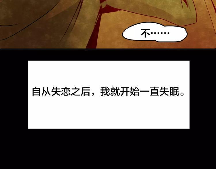 第26话 失眠电影院（1）4