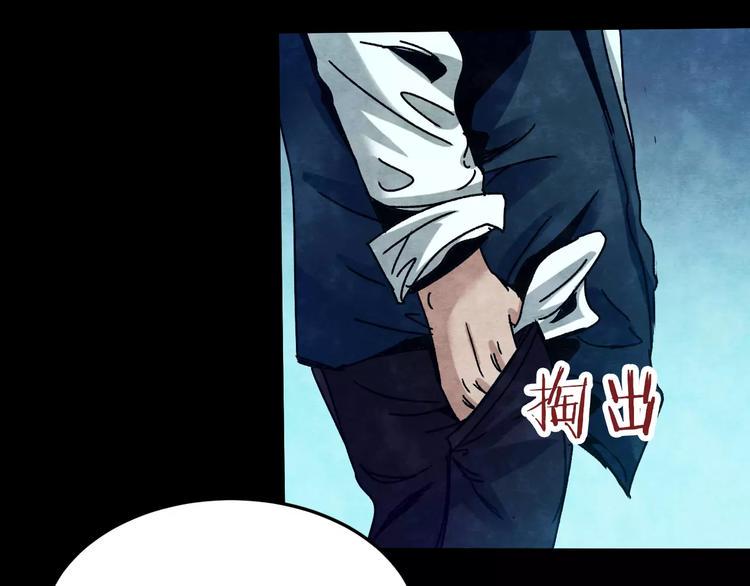 第9话 变脸大师（5）99