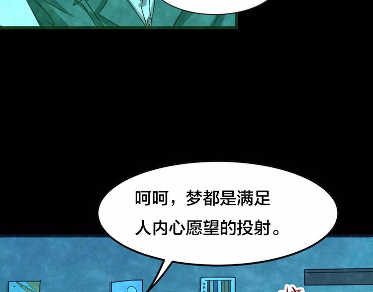 第30话 失眠电影院（5）32