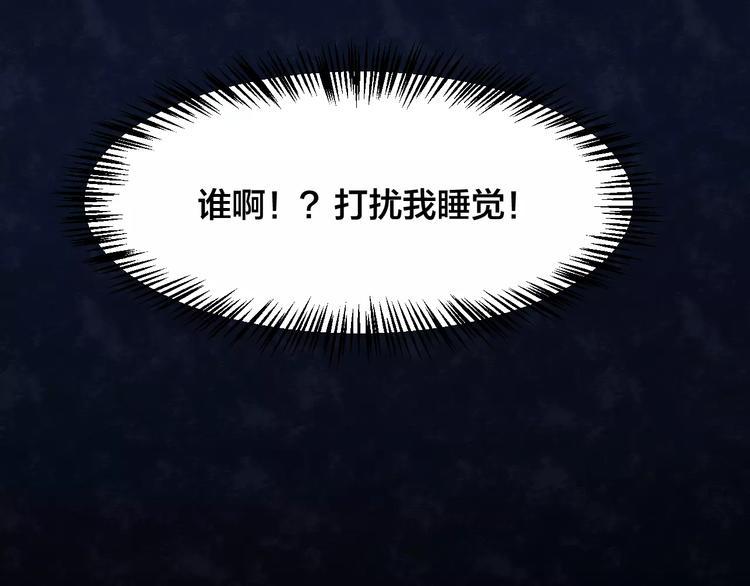 第7话 变脸大师（3）133