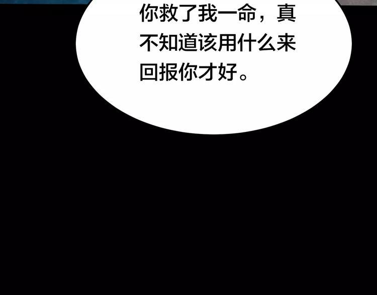 第9话 变脸大师（5）98