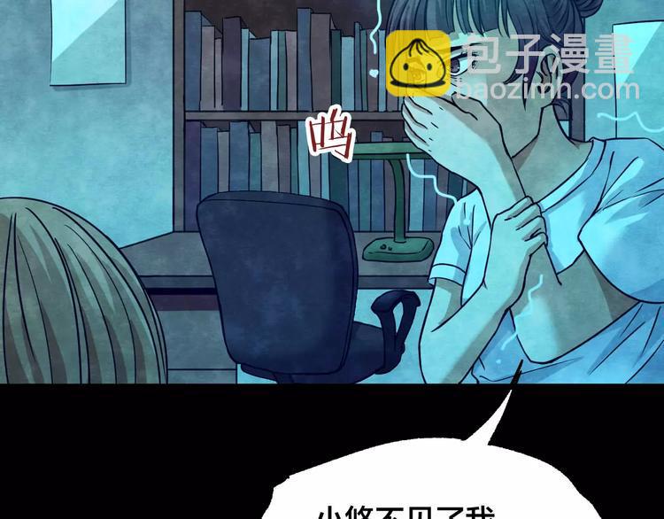 第13话 家庭互换（3）13