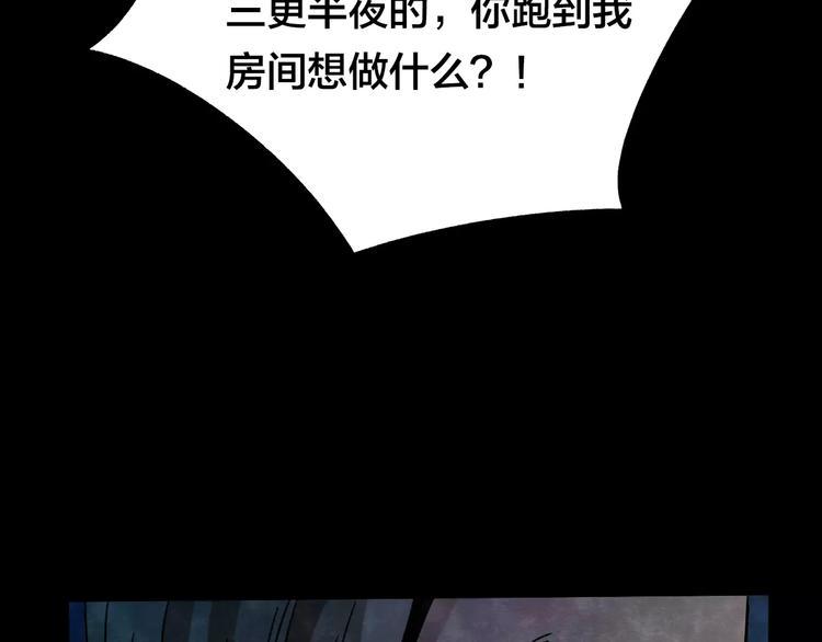 第8话 变脸大师（4）19