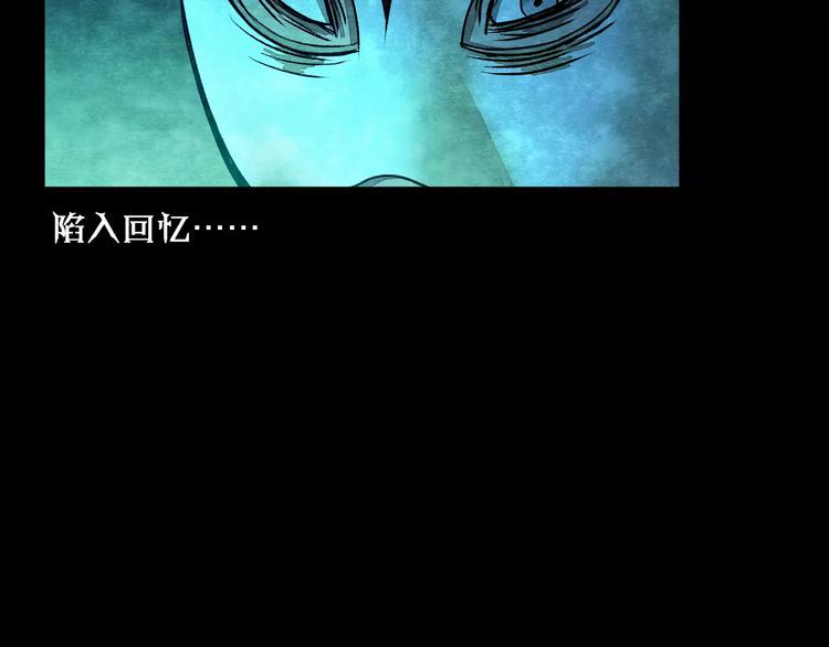 第6话 变脸大师（2）88