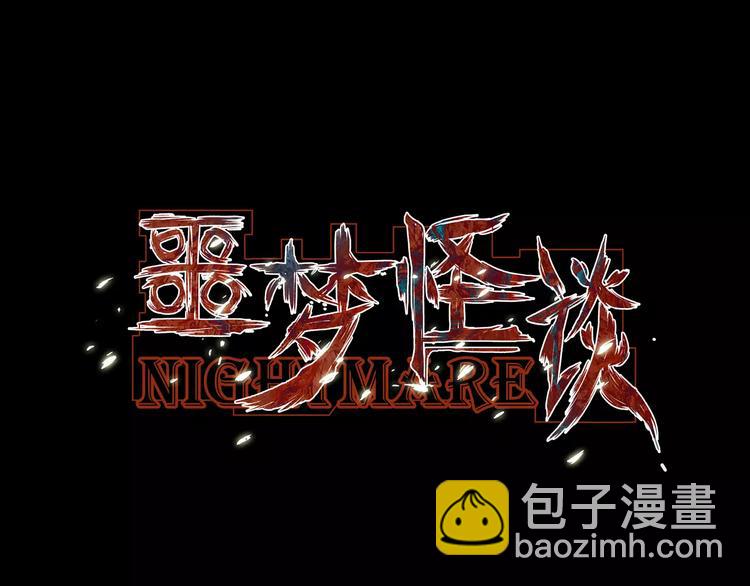 第7话 变脸大师（3）2