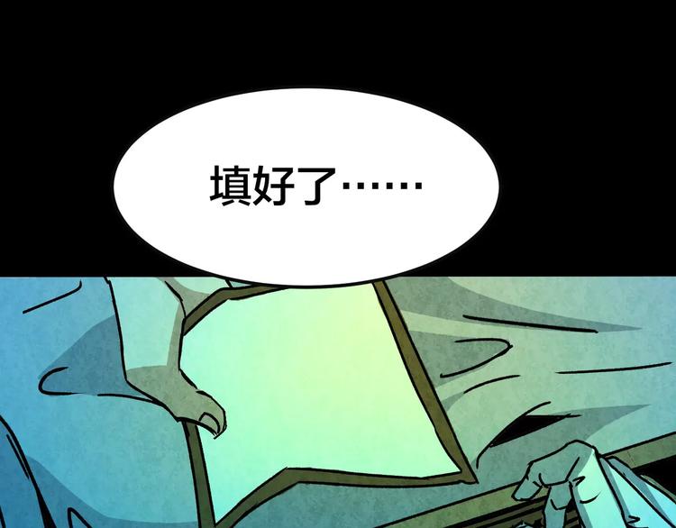 第29话 失眠电影院（4）75