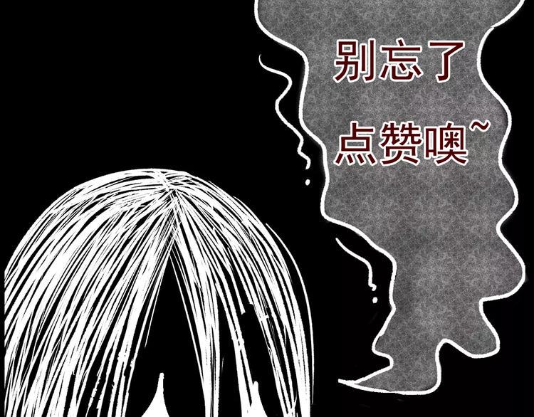 第12话 家庭互换（2）141