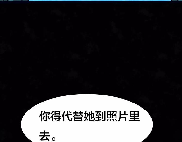 第19话 爱情考验（五）87