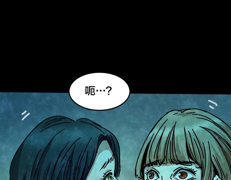 第11话 家庭互换（1）68