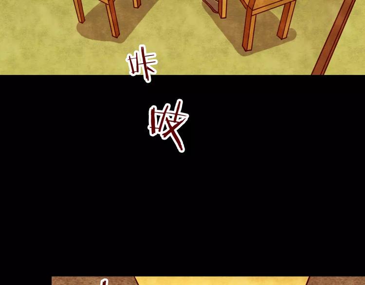 第22话 蘑菇汤（三）76