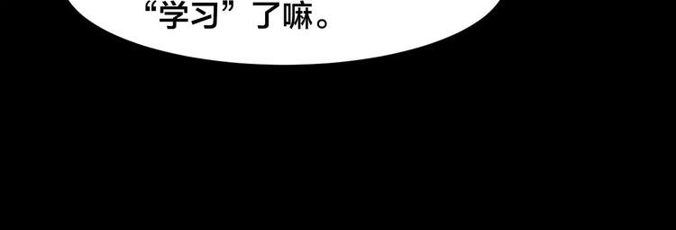 第20话 蘑菇汤（一）83