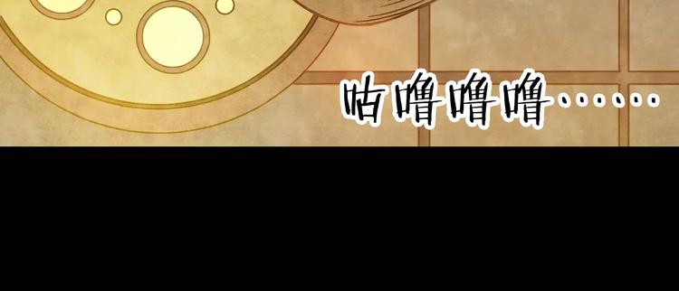 第10话 变脸大师（6）22
