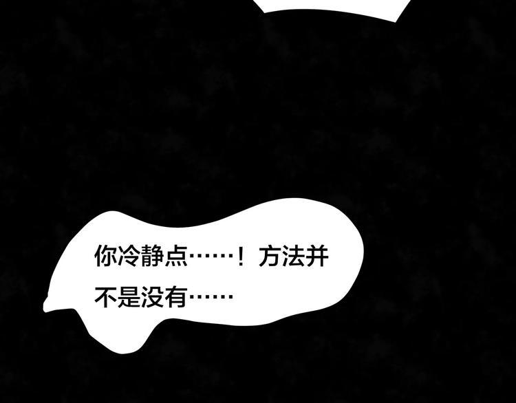 第19话 爱情考验（五）81