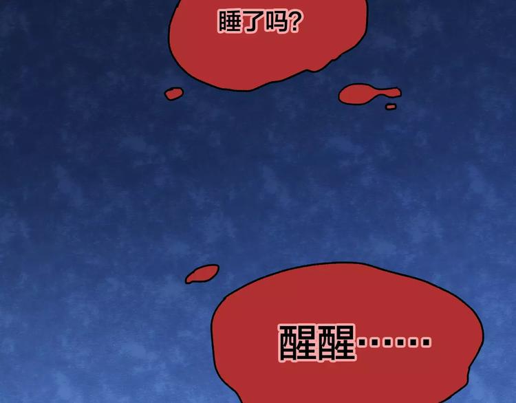 第7话 变脸大师（3）129