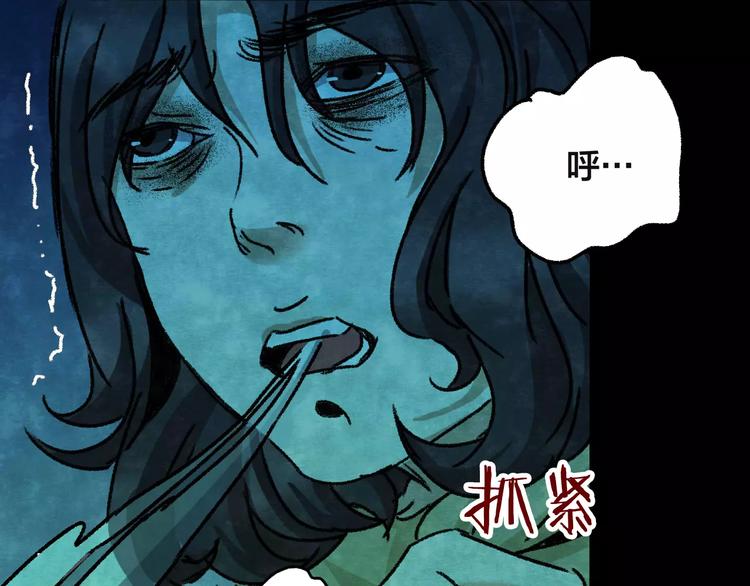 第30话 失眠电影院（5）87
