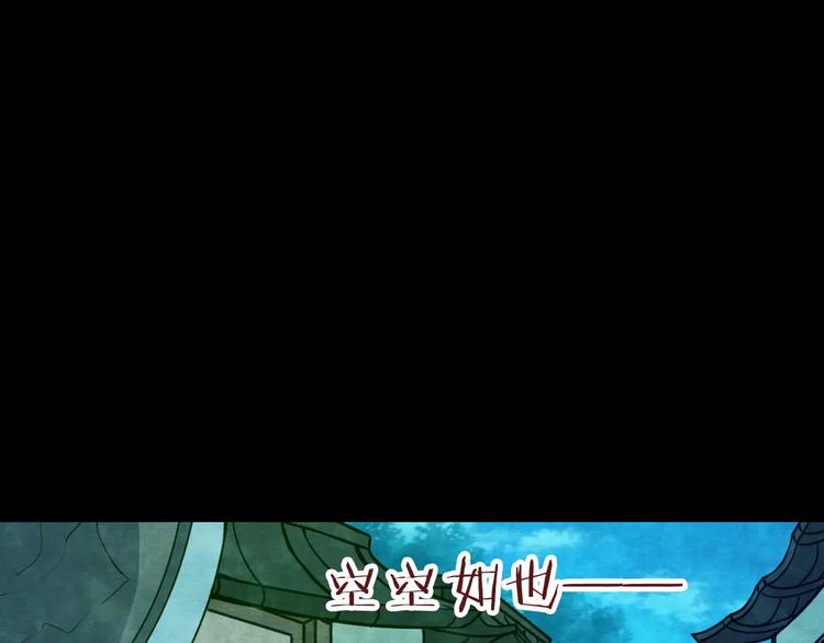 第18话 爱情考验（四）75