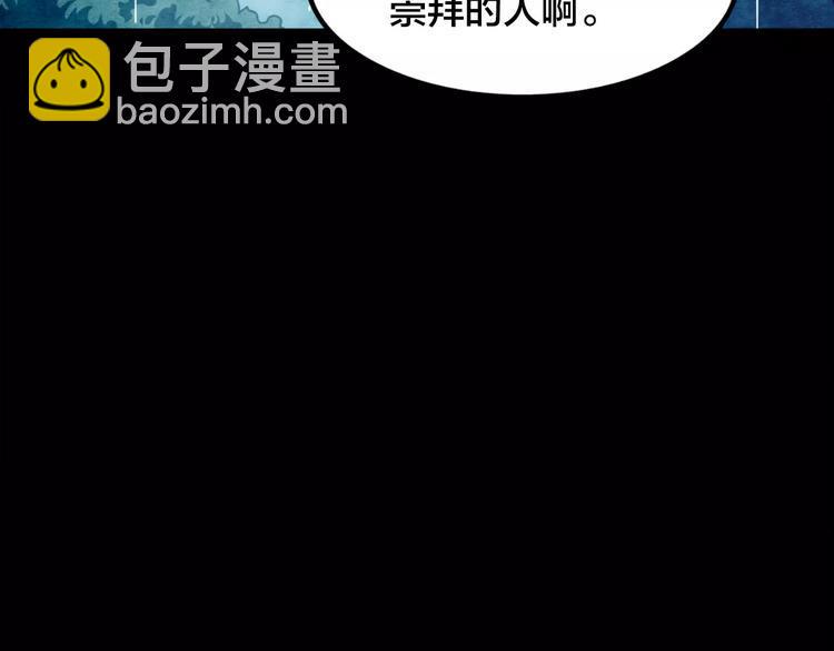第5话 变脸大师（1）13