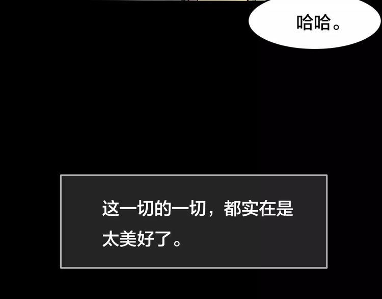 第12话 家庭互换（2）58