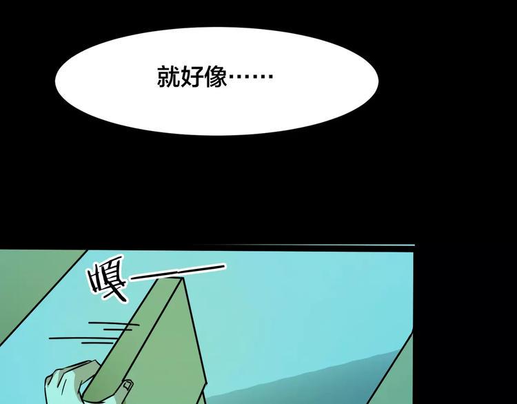 第21话 蘑菇汤（二）30