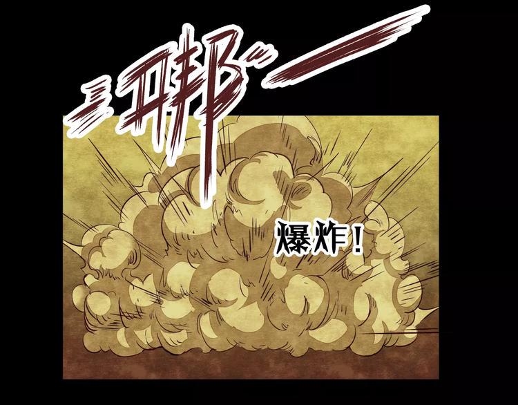 第6话 变脸大师（2）89