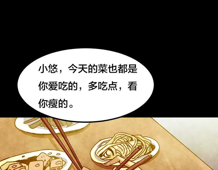 第12话 家庭互换（2）26
