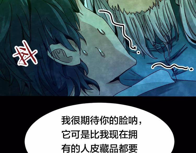 第10话 变脸大师（6）115