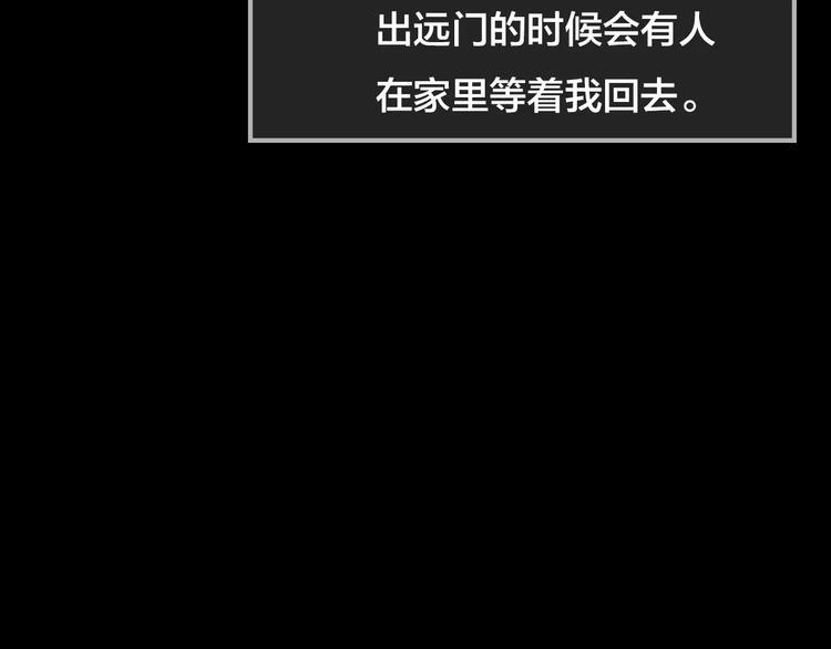 第12话 家庭互换（2）45