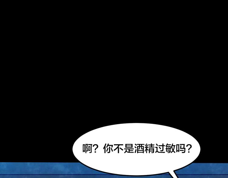 第10话 变脸大师（6）176