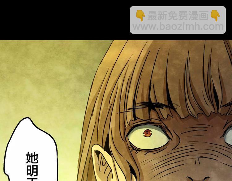 第13话 家庭互换（3）50