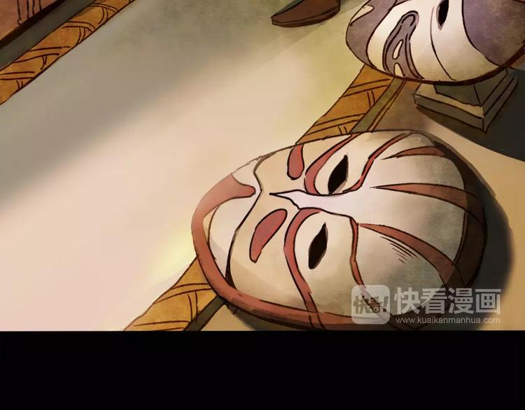 第5话 变脸大师（1）62