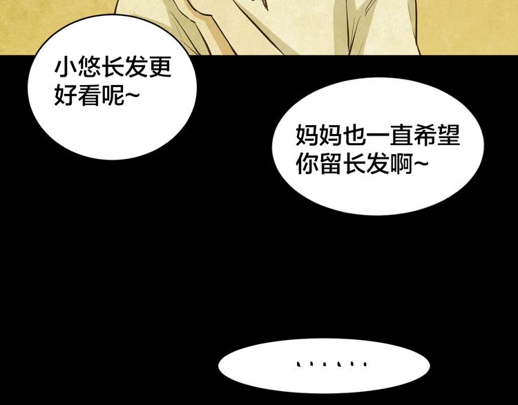 番外 家庭互换38