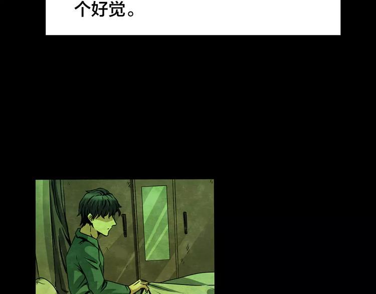 第26话 失眠电影院（1）42