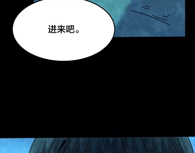 第24话 蘑菇汤（五）35