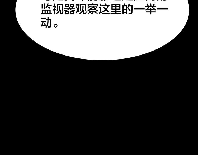 第8话 变脸大师（4）40