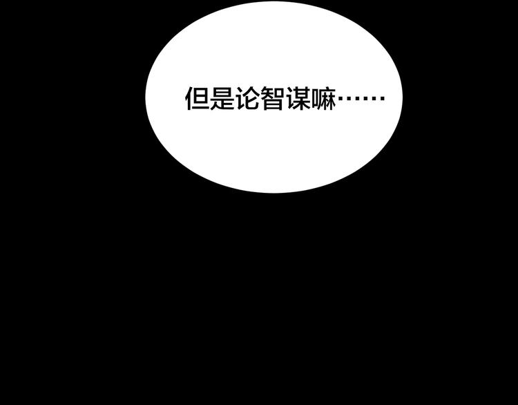 第10话 变脸大师（6）46