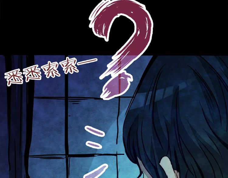 第5话 变脸大师（1）138