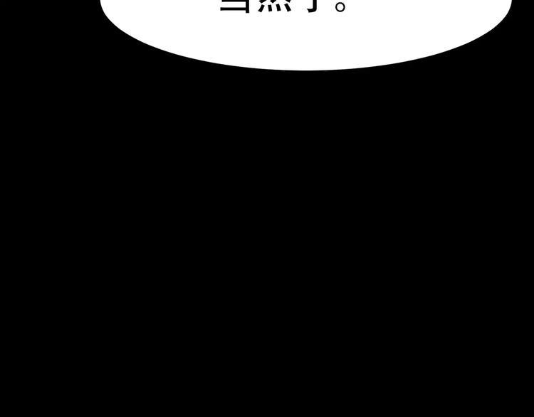 第14话 家庭互换（4）62