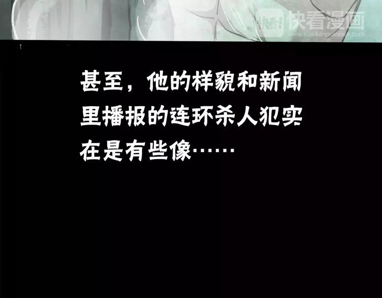 第5话 变脸大师（1）127