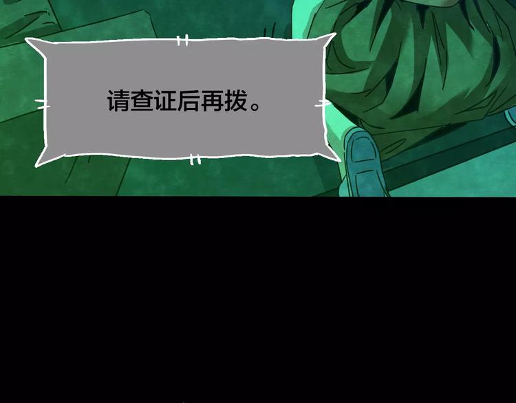 第17话 爱情考验（三）62
