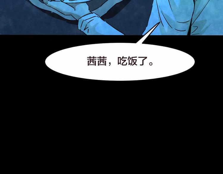 第16话 爱情考验（二）6