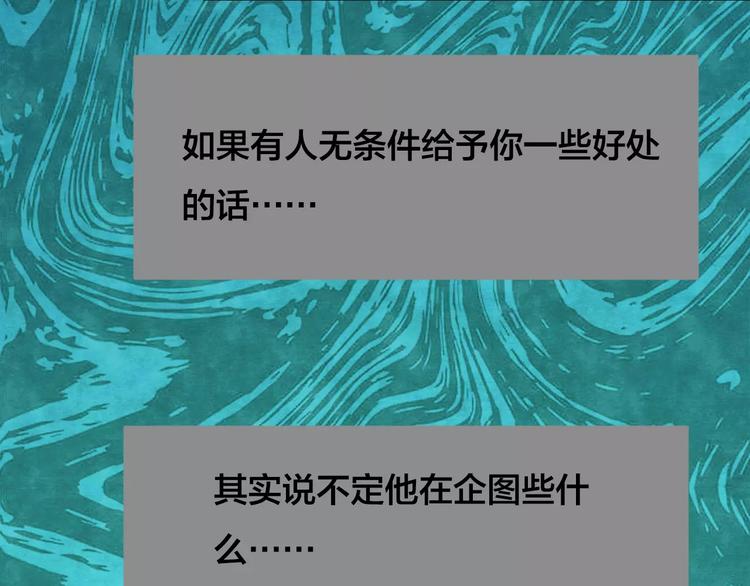 第30话 失眠电影院（5）43
