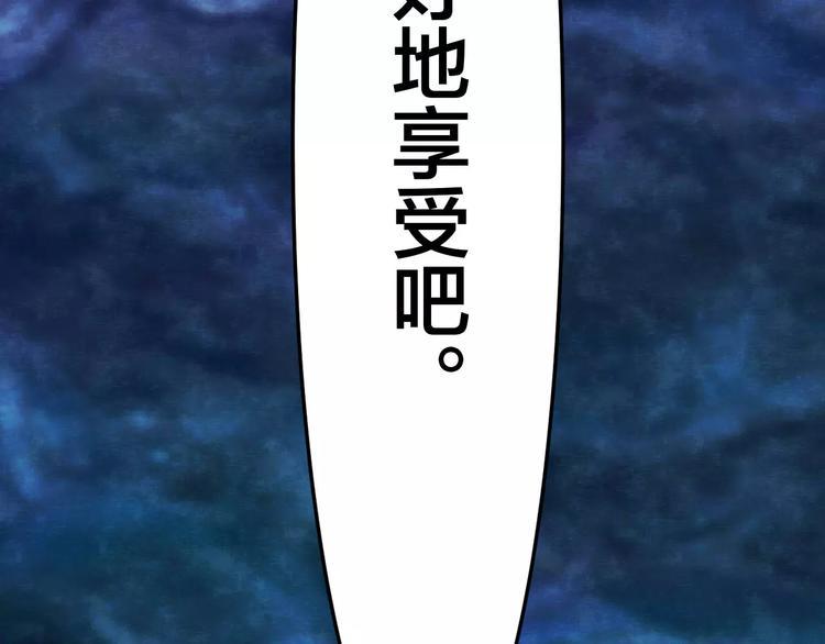 第11话 家庭互换（1）96