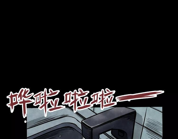 第2话 美瞳（下）23