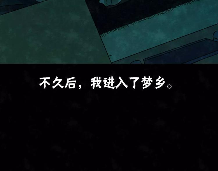 第7话 变脸大师（3）124